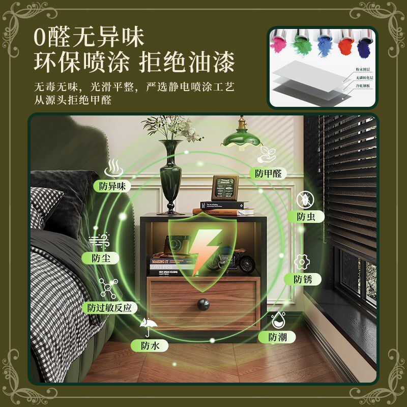 盛耐钢制法式复古风床头柜小户型卧室家用环保铁艺收纳储物收纳柜