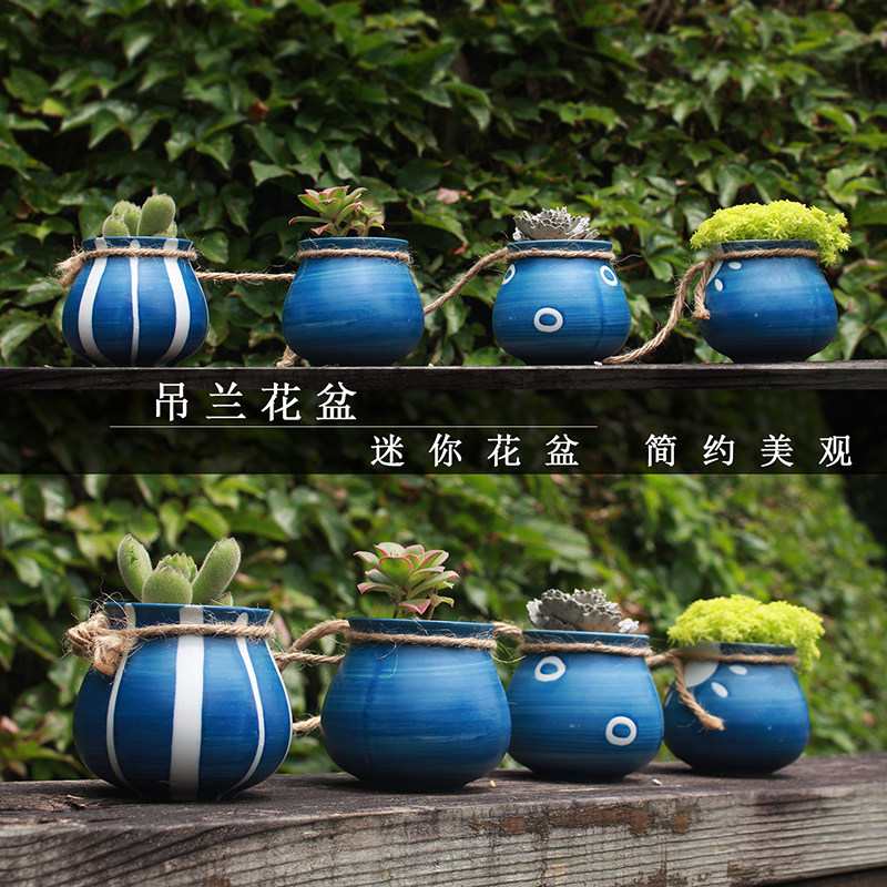 悬挂壁挂麻绳多肉绿萝吊兰垂吊佛珠花盆吊盆仿古陶瓷创意个性套装