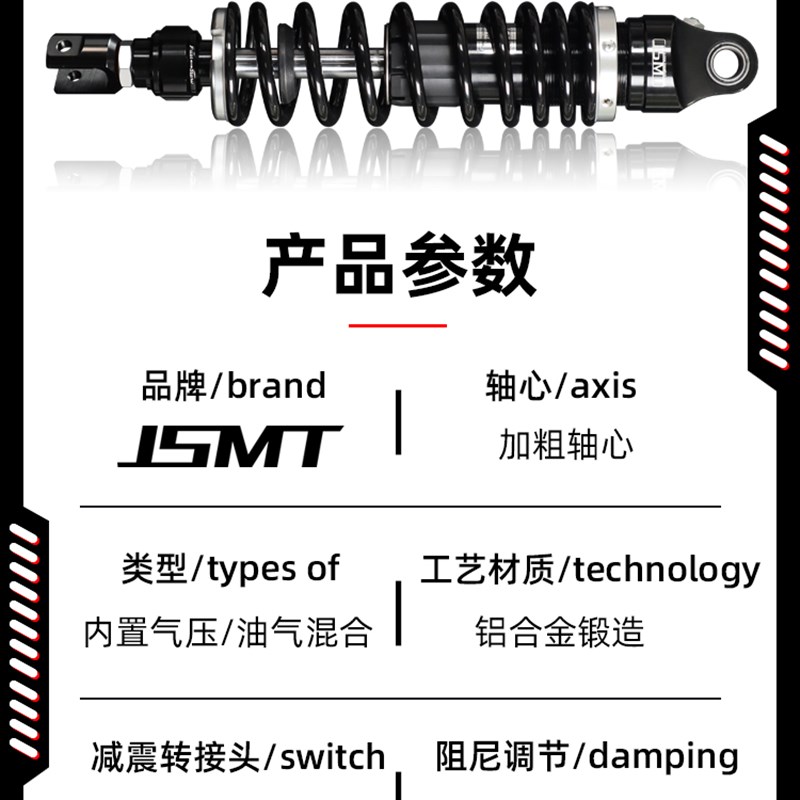 复古机车改装后避震避震器 凯威250苍云500CB350W800 CM500 300