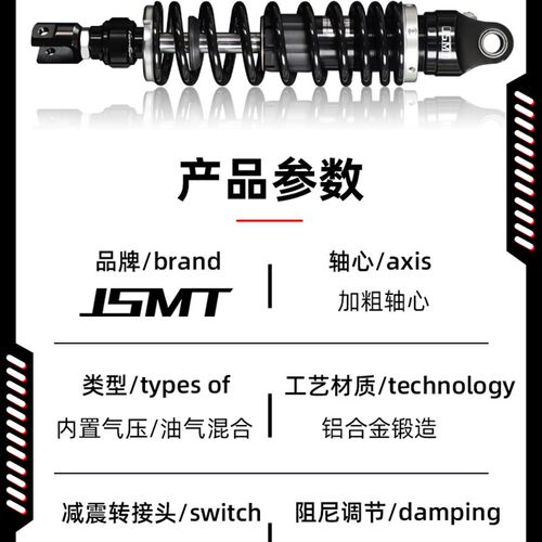 复古机车改装后避震避震器 凯威250苍云500CB350W800 CM500 300