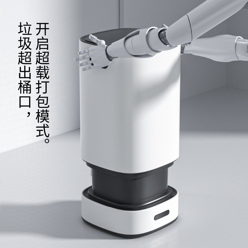 智能感应垃圾桶家用客厅厕所卫生间厨房大容量全自动打包吸附换袋