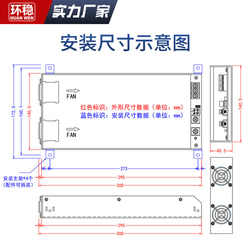 1000w开关电源PFC大功率可调24v48v60v稳压直流 恒压流可充电超薄