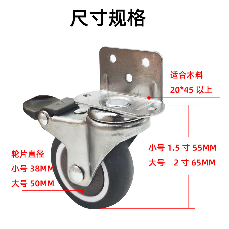 角铁货架脚轮多层带孔角铁货架轮子轴承大承重有刹车静音轮子