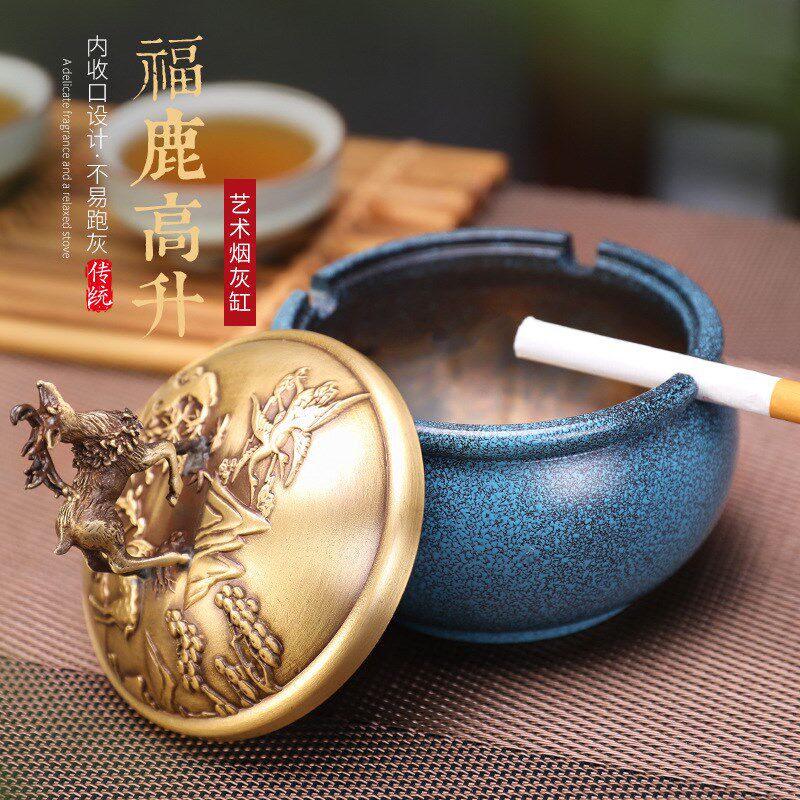 黄铜烟灰缸带盖高档家用客厅办公室防飞灰纯铜福鹿高升轻奢烟灰缸