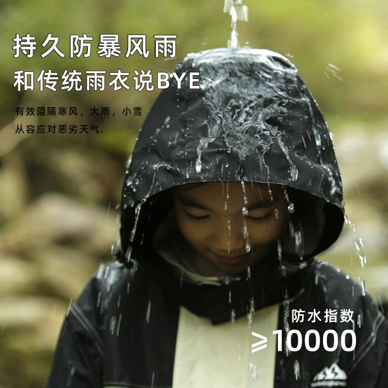 儿童雨衣雨裤套装分体中小学生中大童防暴雨骑行男女童自行车雨披