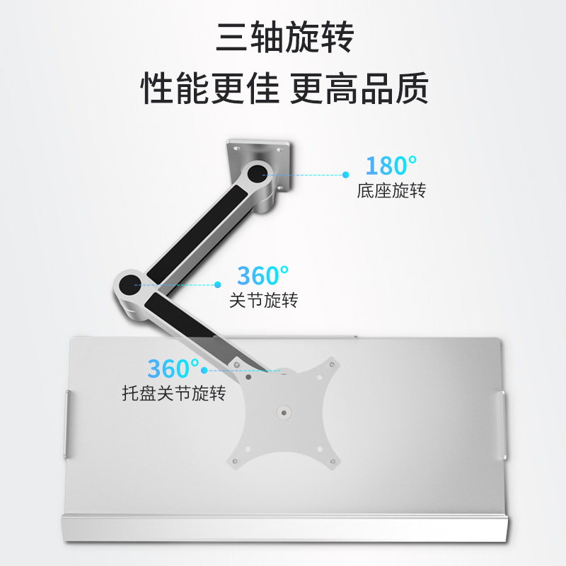 壁挂键盘鼠标支架工业设备电脑键盘鼠标挂架托板伸缩铝合金支架T1