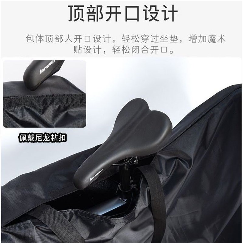 自行车装车包车袋公路车山地车收纳袋子手提包骑行装备快拆前叉