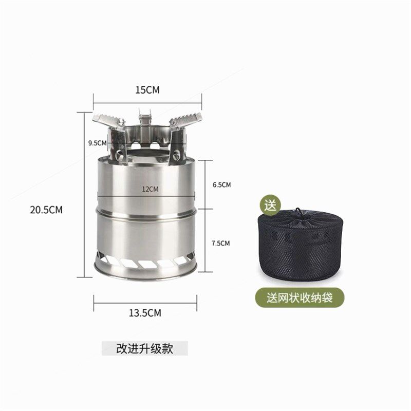 柴火炉便携野炊折叠木柴炉露营户外柴火炉户外便野外炉具柴火灶