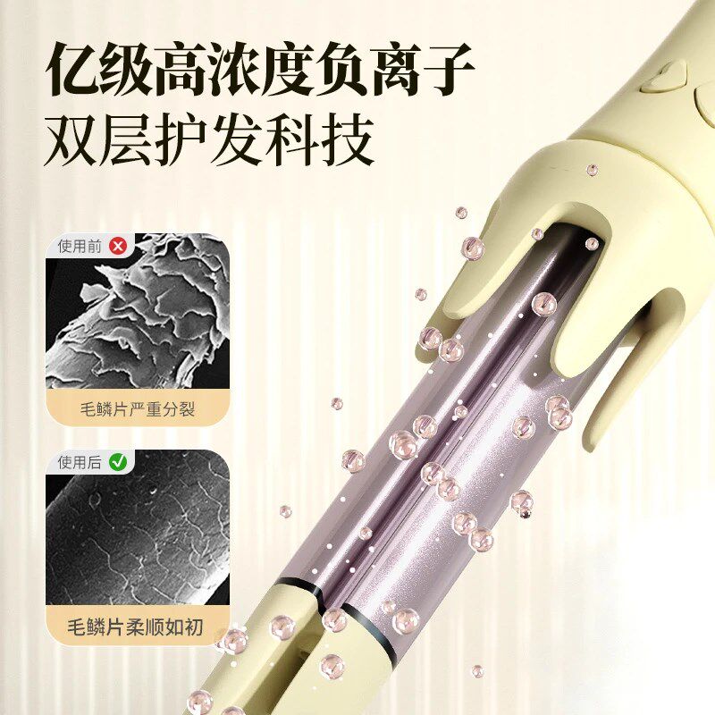 32MM全自动卷发棒大波浪卷发器持久防烫大卷水波纹两用不伤发