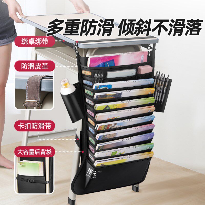 【金榜题名】挂书袋课桌收纳袋学生书桌挂袋加厚大容量高中生初中