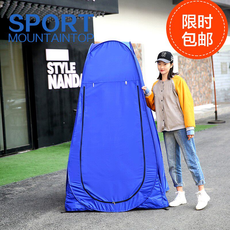 户外更衣洗澡帐篷换衣服便携式移动厕所简易浴帐保暖浴罩沐浴帐篷