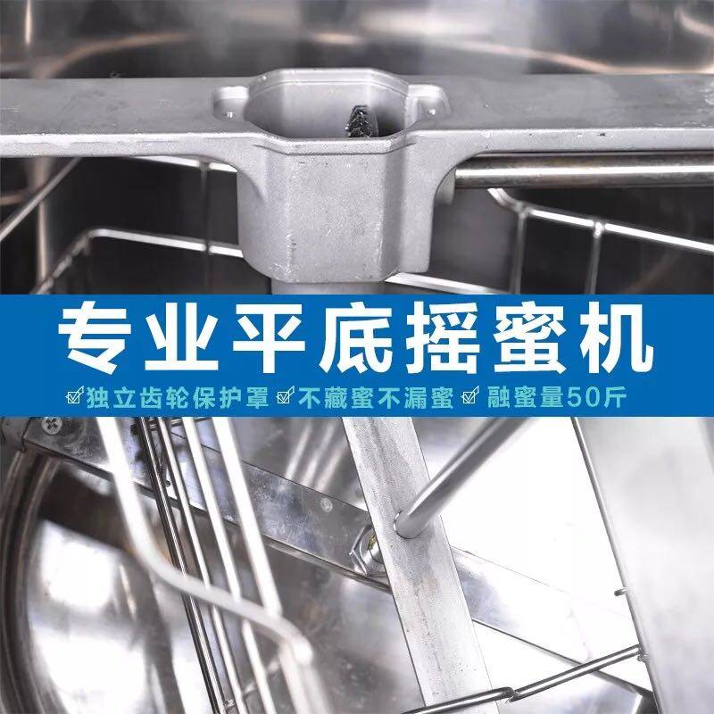 蜂旺全304不锈钢摇蜜机2628框分离机蜂蜜摇糖机加厚养蜂工具包邮