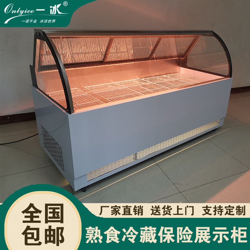 熟食展示柜鸭脖货卤菜味直冷风冷冷藏保鲜圆弧形展示冰柜商用定制