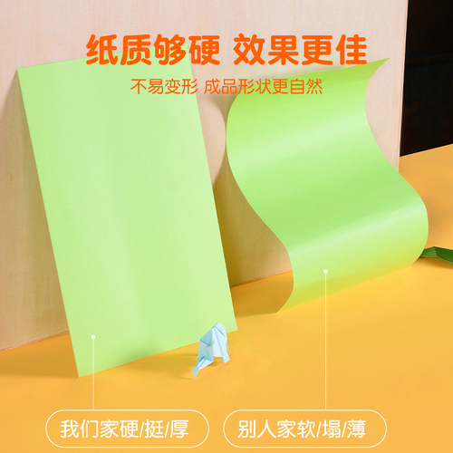 彩色卡纸手工硬卡纸彩纸手工纸材料包大全幼儿园宝宝折纸a4k儿童