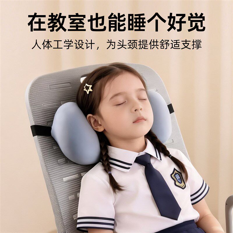 小学生椅子护腰靠背垫腰靠儿童专用午睡枕颈枕躺椅小枕头躺睡头枕