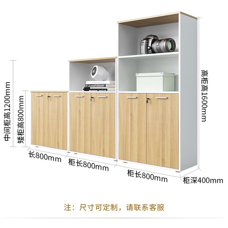 成都办公室木质文件柜矮柜隔断柜边柜档案柜资料柜带锁储物柜子