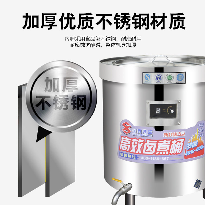 不锈钢电热汤桶卤肉桶商用节能高效变频卤锅加厚大容量熬骨头汤锅