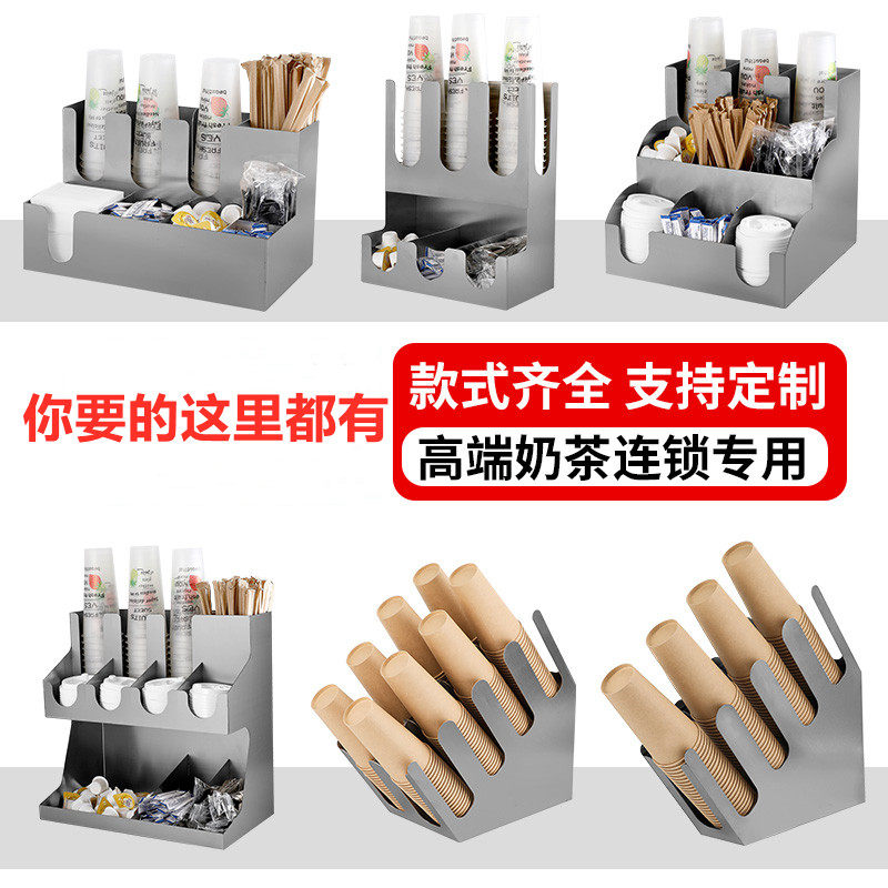 奶茶店收纳盒收纳架一次性分杯器不锈钢分杯架放置架吸管纸巾盒