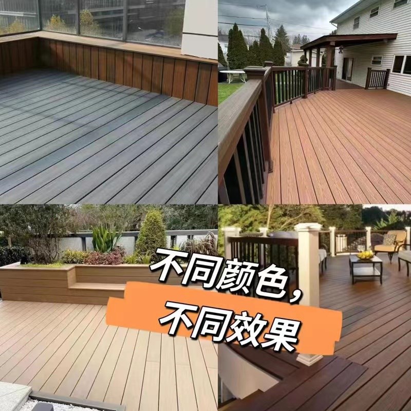 塑木地板户外庭院露台木塑二代共挤塑木板庭院花园阳台塑胶防腐木