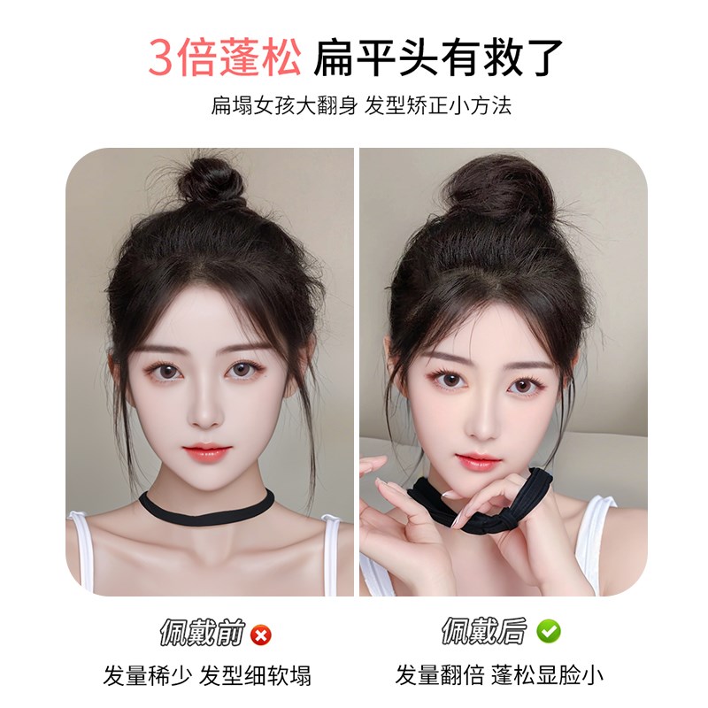 丸子头真发假发发圈假发髻盘发花苞头自然蓬松假头发低发包垫发包