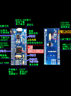 51单片机小型系统板STC89C52RC模块STC12 STC15F2K STC8A8K开发板