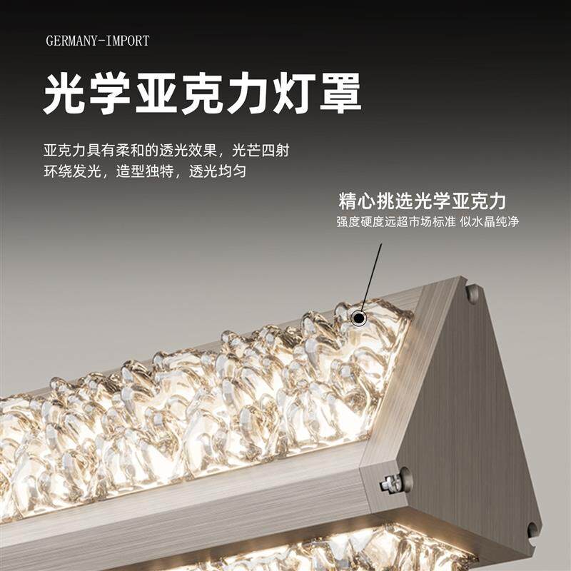 久欣中山灯具饭厅吊灯一字长条吊灯水晶冰裂纹意式餐桌灯2026新款