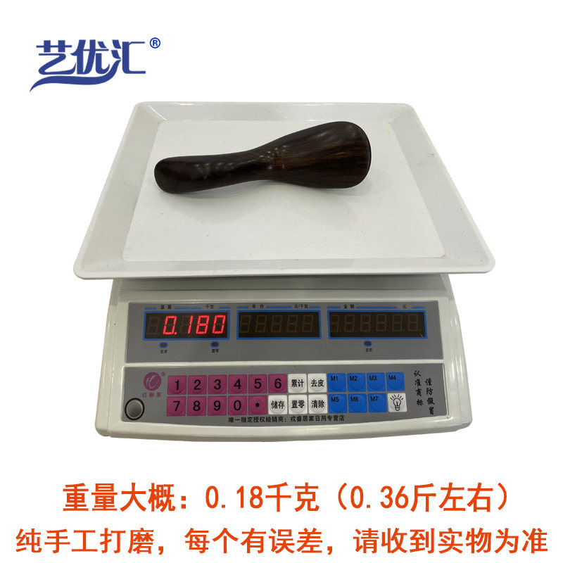 妙手弯月勺新大脚丫黑檀木拨针点穴笔按摩器按摩锥棍筋棍针经络通