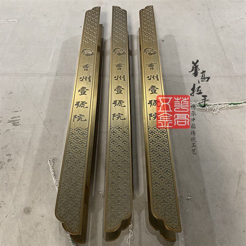 中式仿古大门拉手古铜黑色双开玻璃门木门把手长条形祥云扶手现货