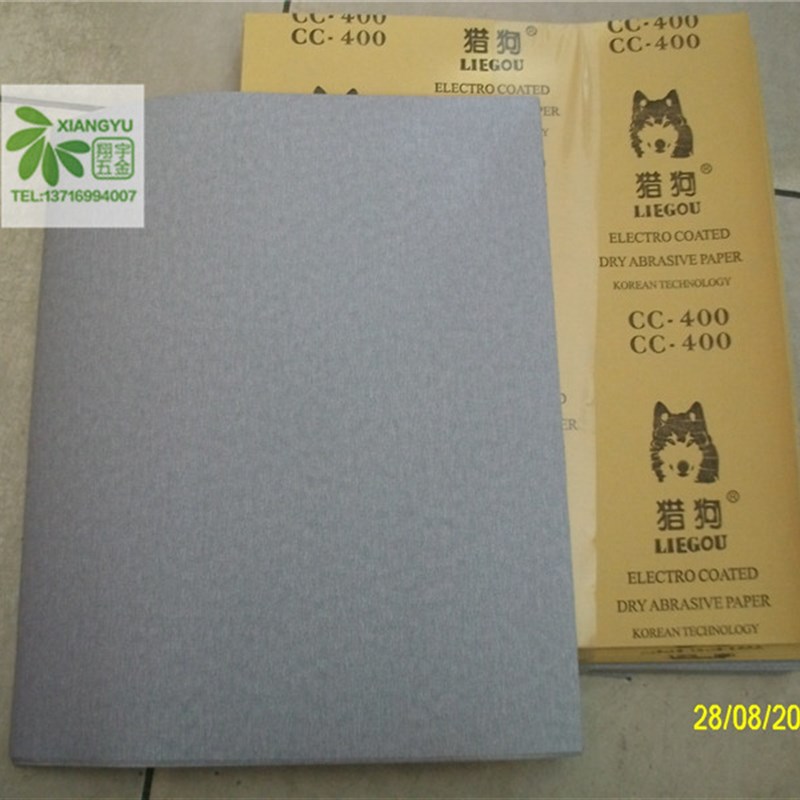 包邮猎狗牌砂纸 干砂纸 打磨纱纸 家用砂纸 打磨墙壁木头专用砂纸