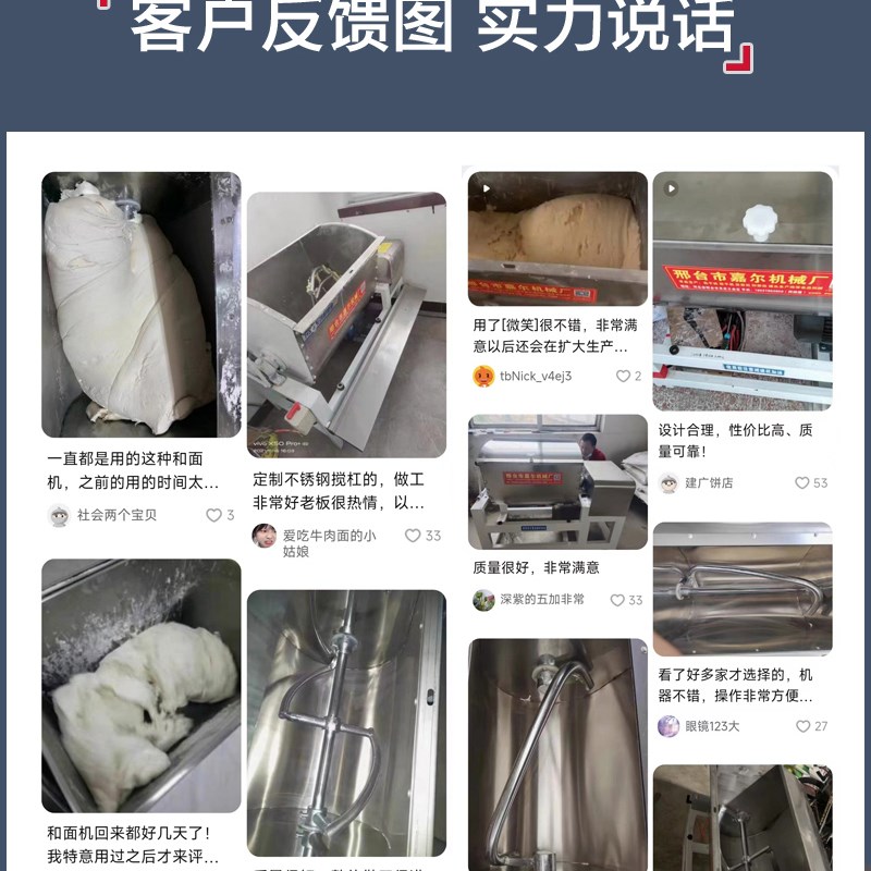 商用和面机静音不锈钢大容量拌馅25/50/75/100/150/200/300拌料机