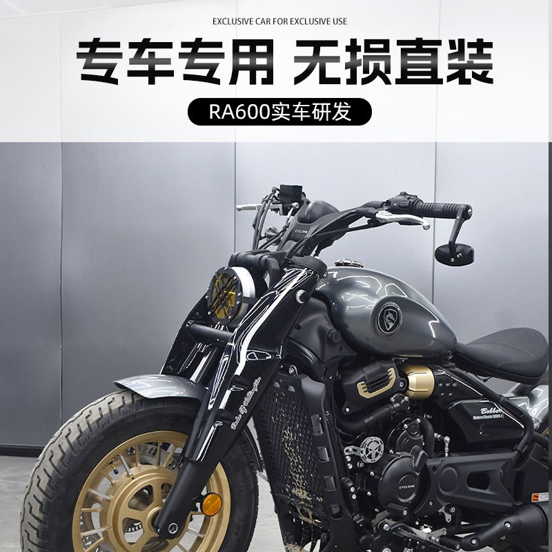 赛科龙RA600改装原车大灯网复古灯罩保护罩不锈钢栅栏X装饰盖配件