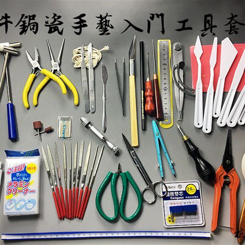 紫砂壶锔瓷手艺制作工具套装全套手动钜锯瓷包口上钉锯壶锡补镶嵌