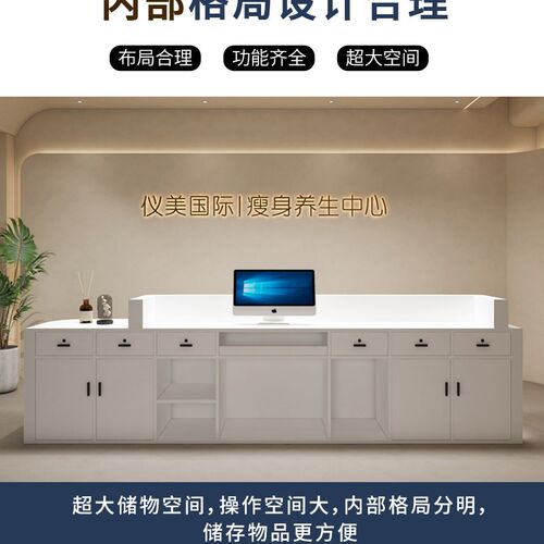 简约美容院收银台医美诊所前台烤漆公司接待台服装店瑜伽馆吧台桌