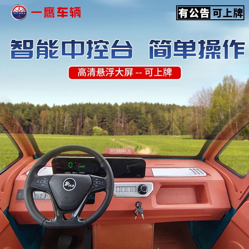 电动三轮车半封闭拉货农用带棚1.8m方向盘电瓶车爬坡载重王动力强