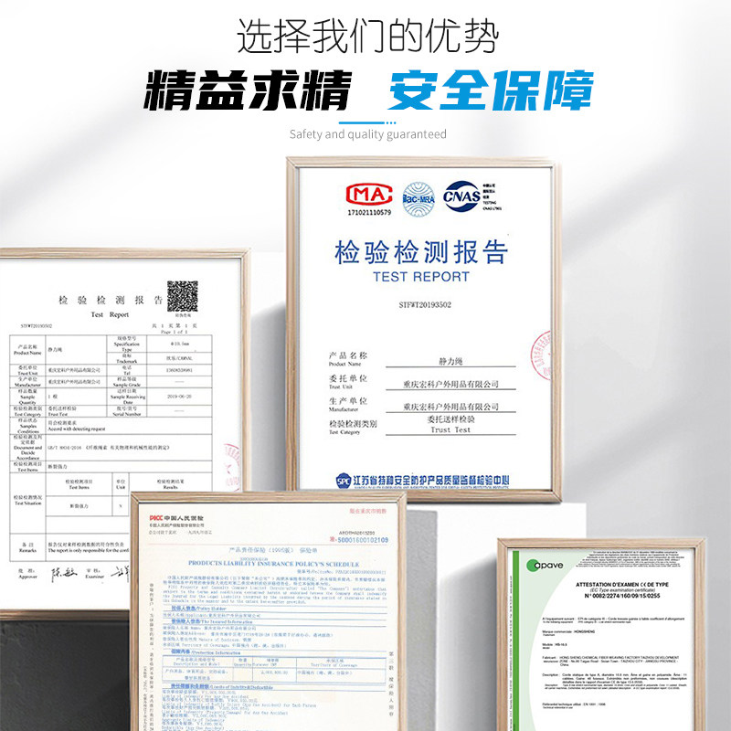 户外高空静力绳子攀岩登山绳磨耐安全绳逃生救援速降绳索攀登专用