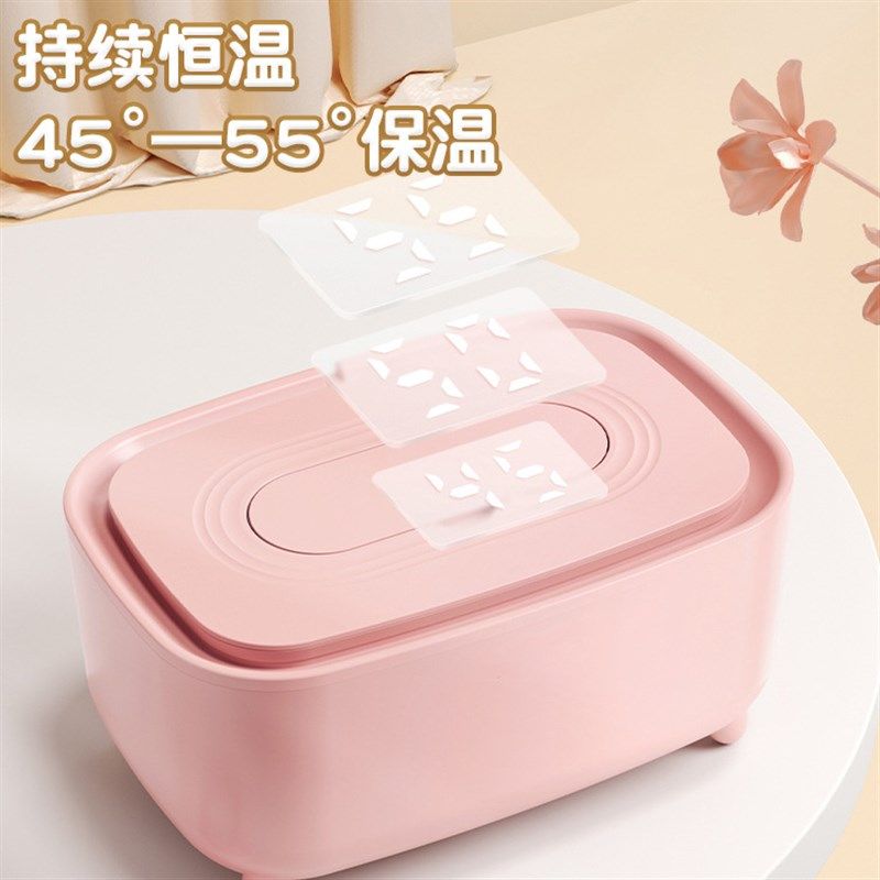 恒温湿巾加热器家用宝宝加温器湿巾纸婴儿加热盒插电暖湿巾器保温