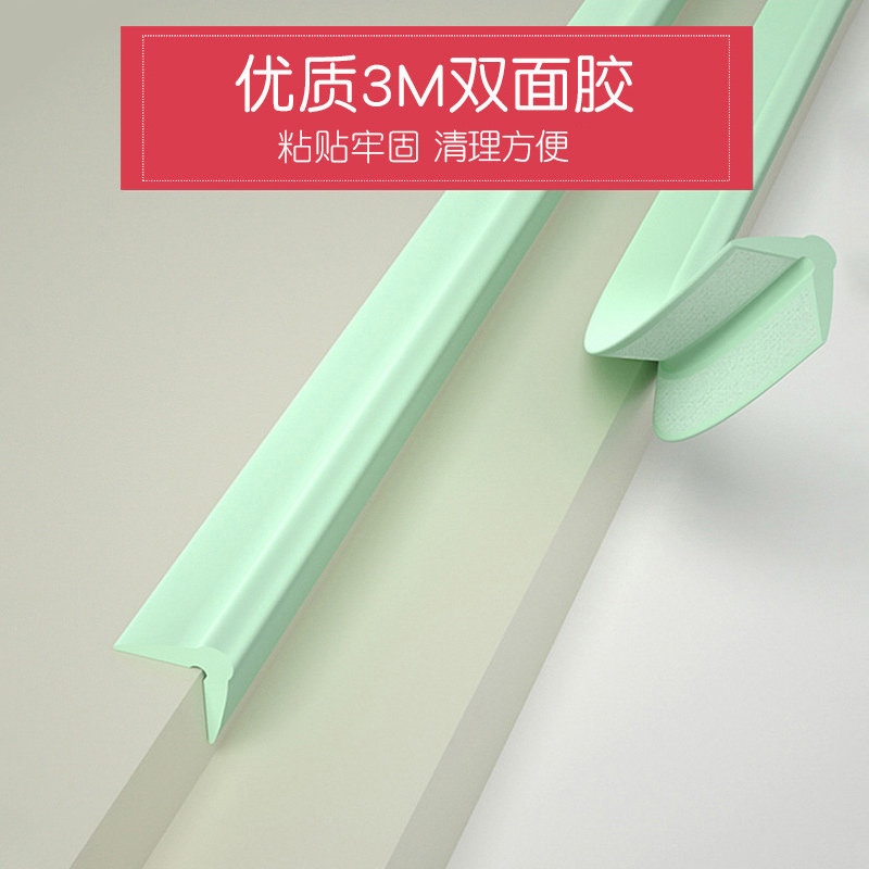 硅胶防撞条家用墙角护角防磕碰软包保护条窗台安全贴家具包边自粘