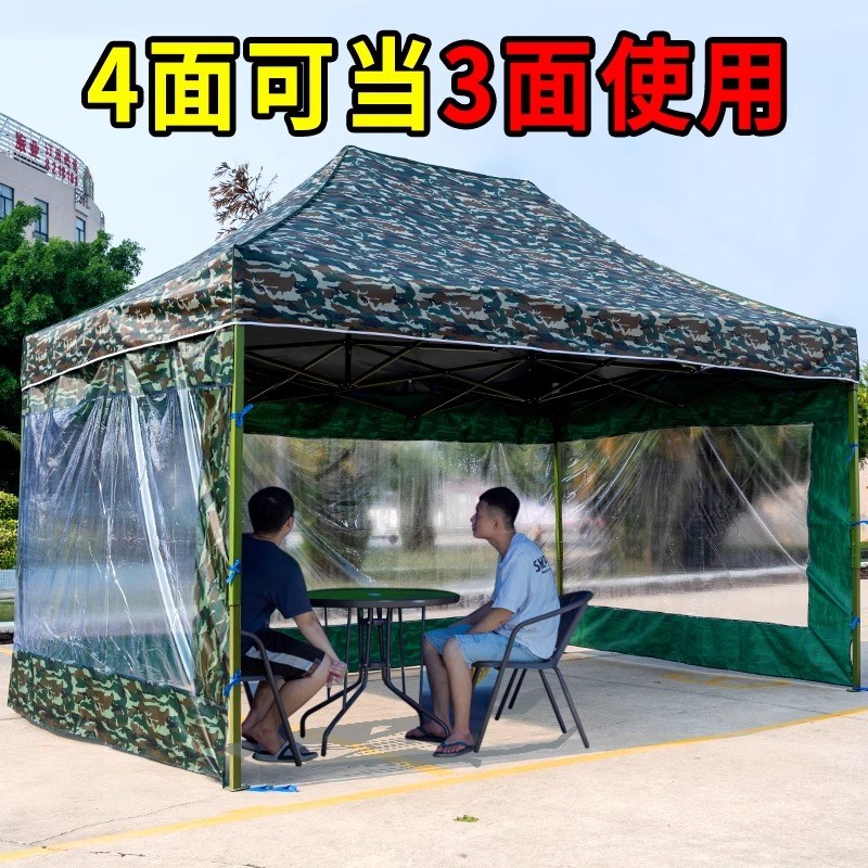 加厚迷彩帐篷四脚棚子雨棚摆摊用防雨蓬遮阳篷户外四角大伞遮雨棚