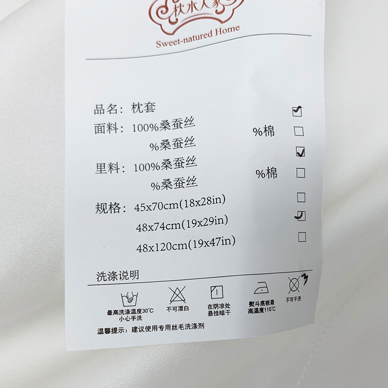 枕水人家100%真丝枕套单个桑蚕丝双面人工手绘枕芯套枕头套一对装