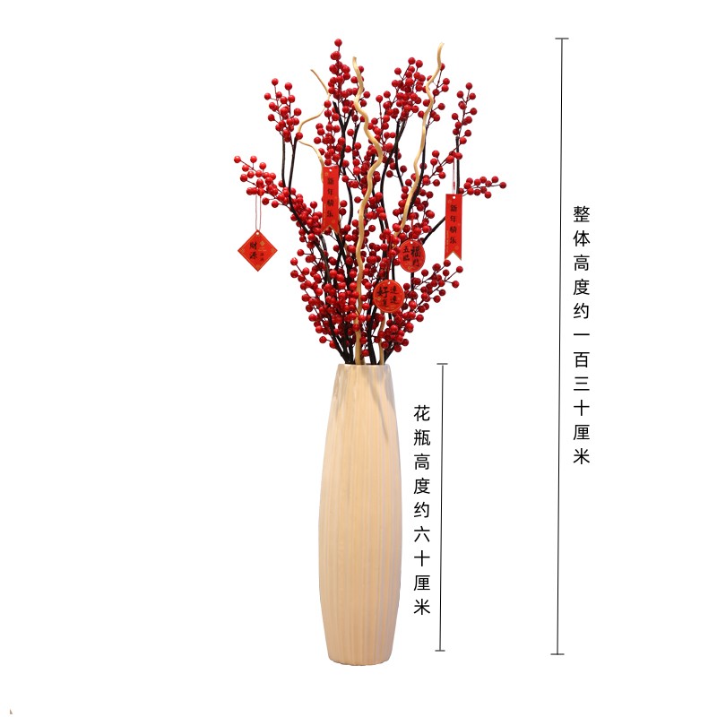 仿真花发财果红果假花客厅玄关落地家居摆设插花简约花艺装饰套装