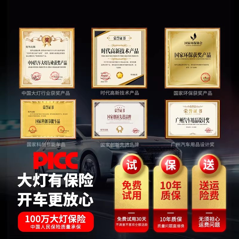 适用福睿斯led大灯激光17近光远光雾灯车灯汽车超亮h7灯泡