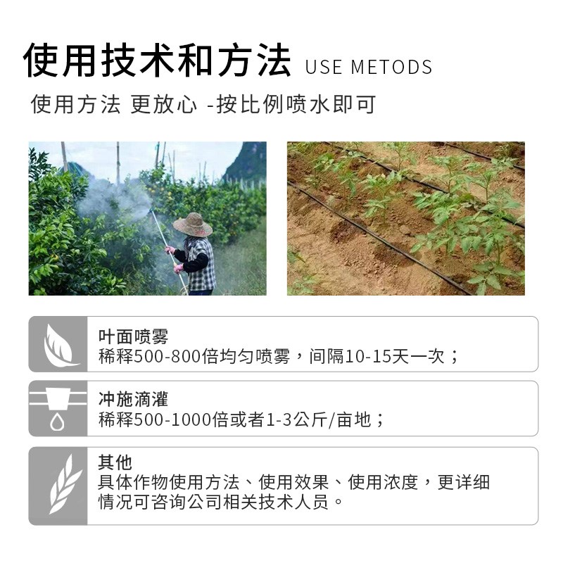 银海磷酸二氢钾5千克桶装磷钾肥蔬菜果树叶面肥银海化工