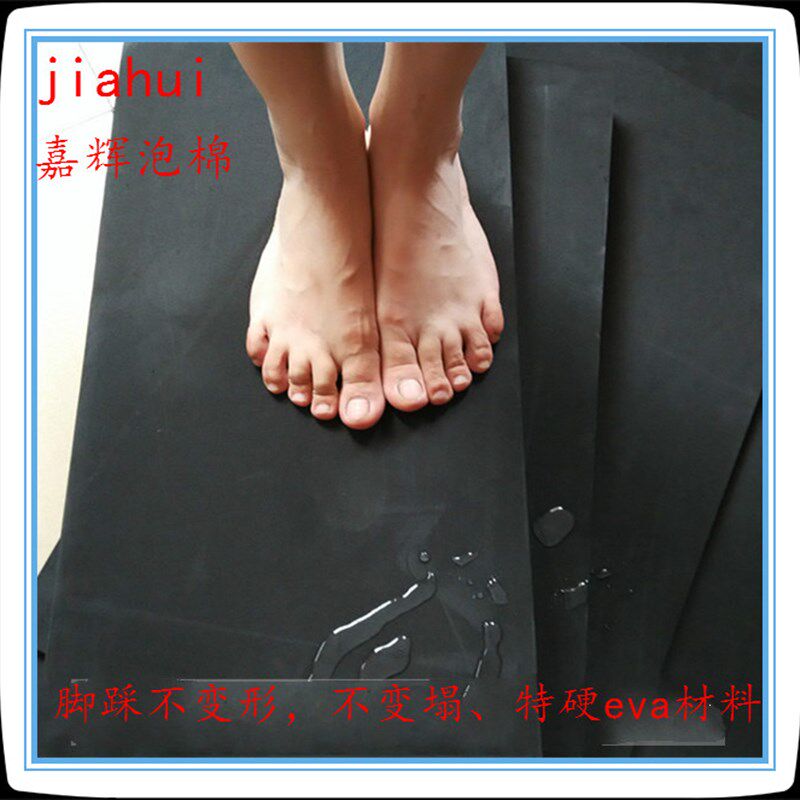 黑白色加硬70度EVA材料 环保机器减震垫泡棉板材 单面背胶切割垫
