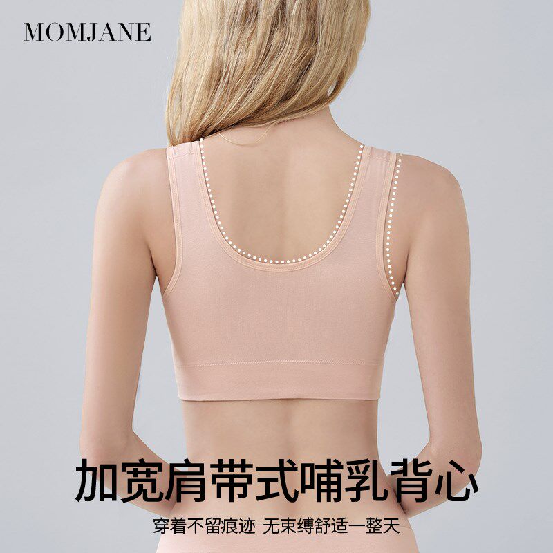 孕妇哺乳内衣交叉背心式产后月子睡觉喂奶胸罩夏季薄款文胸大码