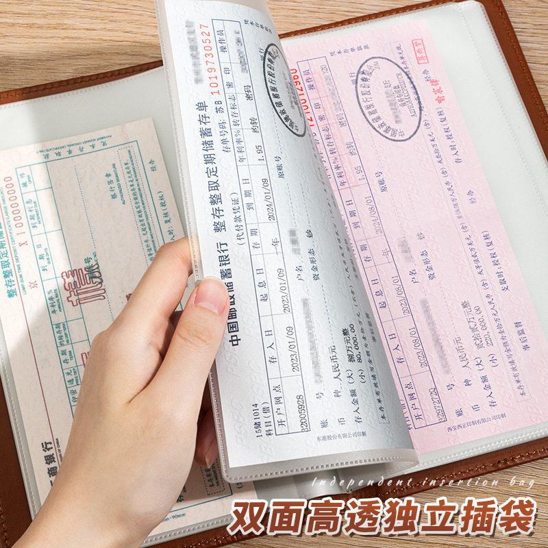 定期存单收纳本多功能票据存单夹银行大额纸质存单卡一体包防水收