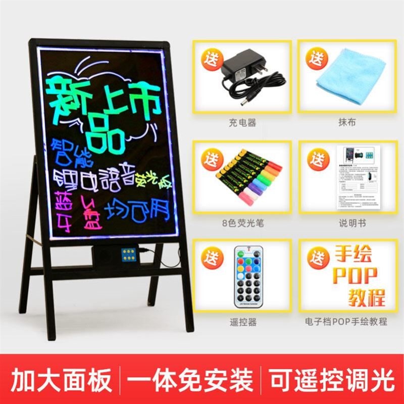 夜市摆摊用LED广告牌手写发光电子小黑板 户外萤光板可挂式展示灯