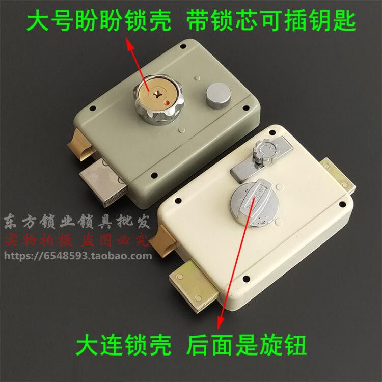 老式盼盼防盗门锁 实力叶片S1075C外装锁 升级AFS边锁 安防A1076D