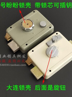 老式盼盼防盗门锁 实力叶片S1075C外装锁 升级AFS边锁 安防A1076D