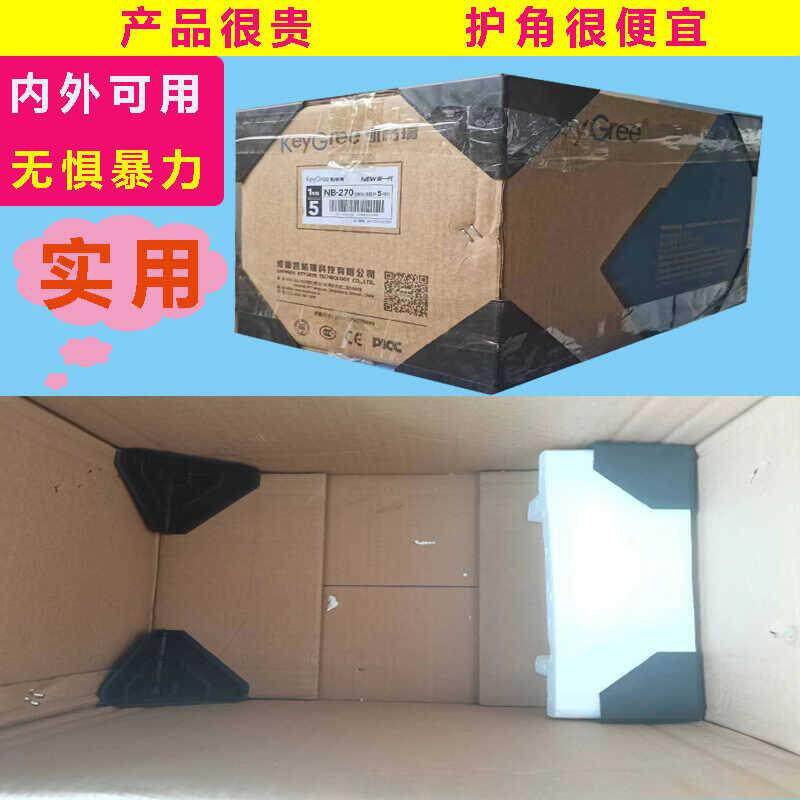 塑胶布箱护角防摔防撞塑胶布箱板材家俱瓷砖打包塑料三角保护护角