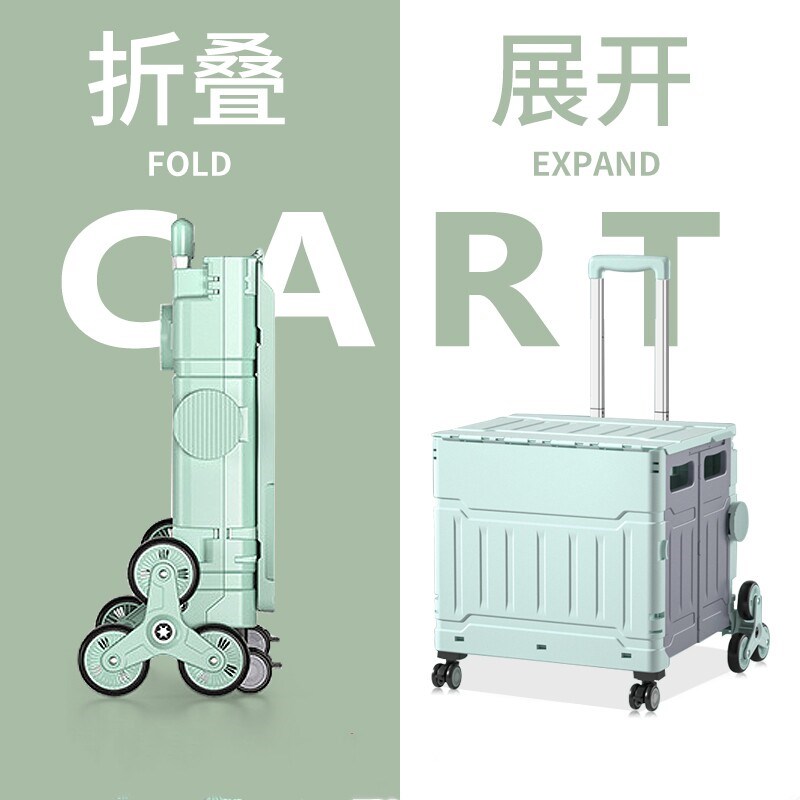 拉杆购物车可折叠买菜车户外野餐箱装书轮滑鞋收纳箱取快递小推车